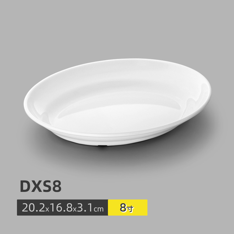 DXS8 (แพ็ค 10 ชิ้น)