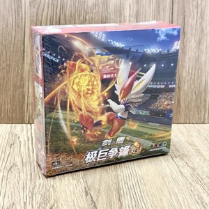 การ์ดเกม pokemone ของแท้กล่องของขวัญ CS1bC CS1aC - Product Image 2