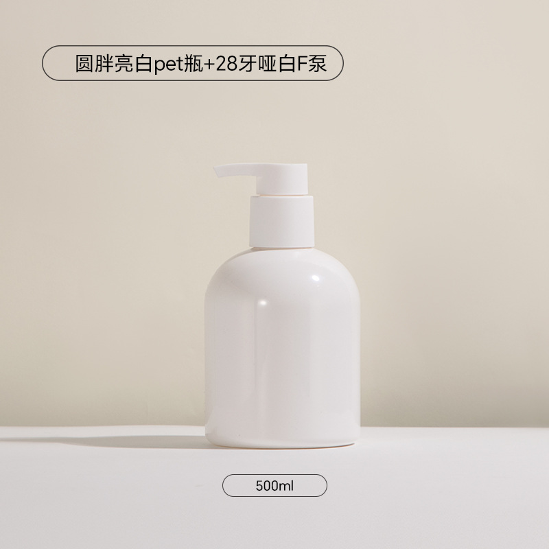 Bouteille blanche brillante Pompe F blanche