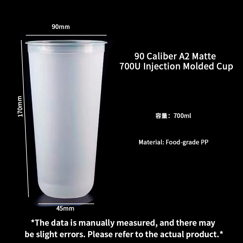 700U matte injection molded cup (old DS model)