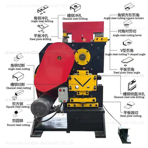 H型钢切割机角钢冲剪机槽钢支撑架剪切冲孔机 - Product Image 6