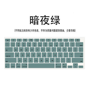 protective film <strong>keyboard</strong> tpu for Macbook Air laptop AP <strong>computer</strong> series - Product Image 6