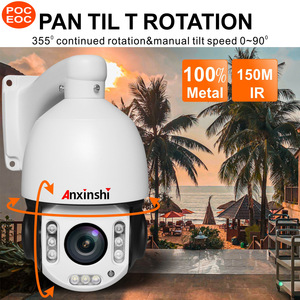 Anxinshi 5.0MP 30XズームPOCおよびEOCPTZセキュリティカメラ (ヒューマントラッキング付き) - Product Image 5