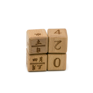 Laser <strong>Pattern</strong> Wooden <strong>Building</strong> <strong>Blocks</strong> Toy Alphabet Baby Cube Accept Customize Name