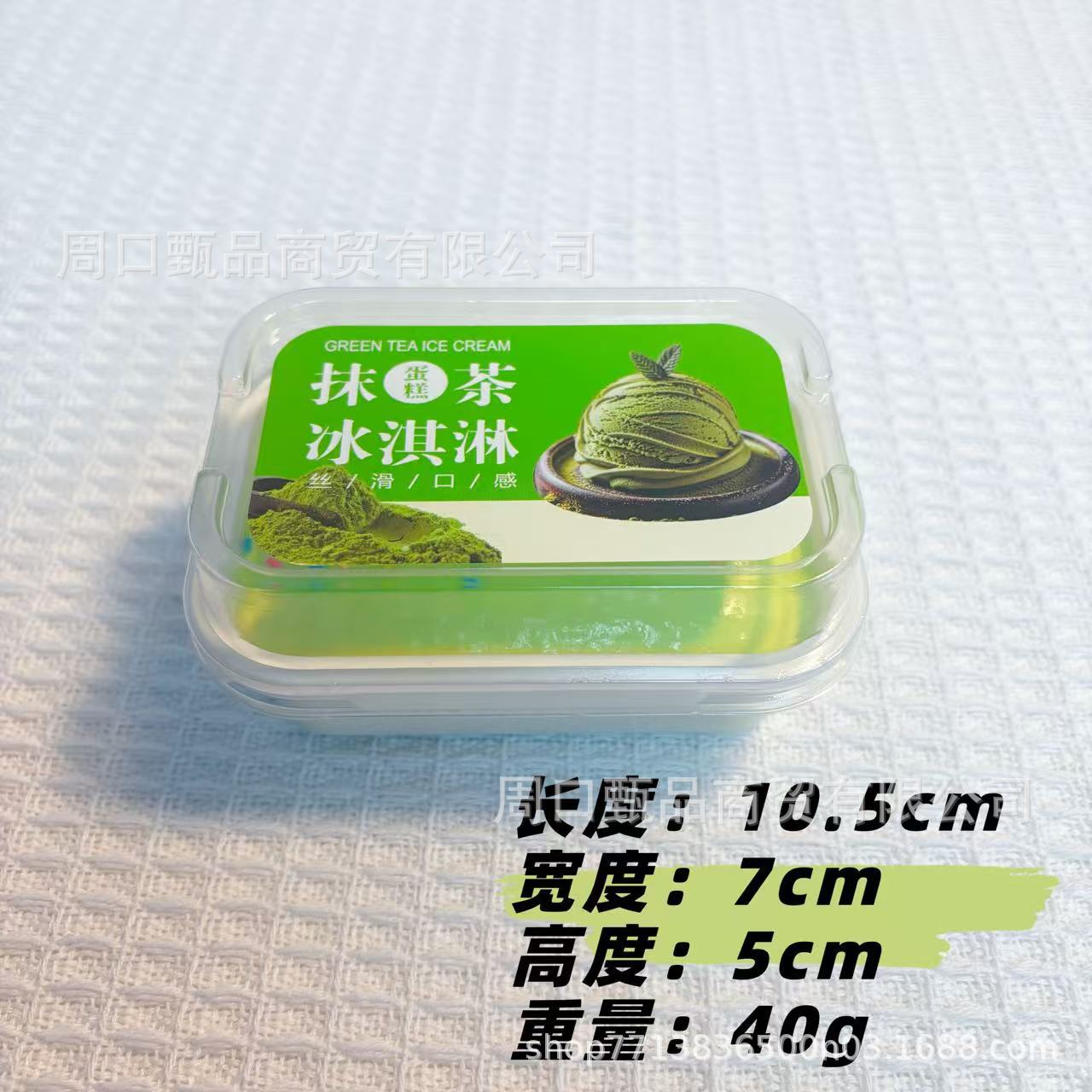Matcha tiramisu ice cream cake