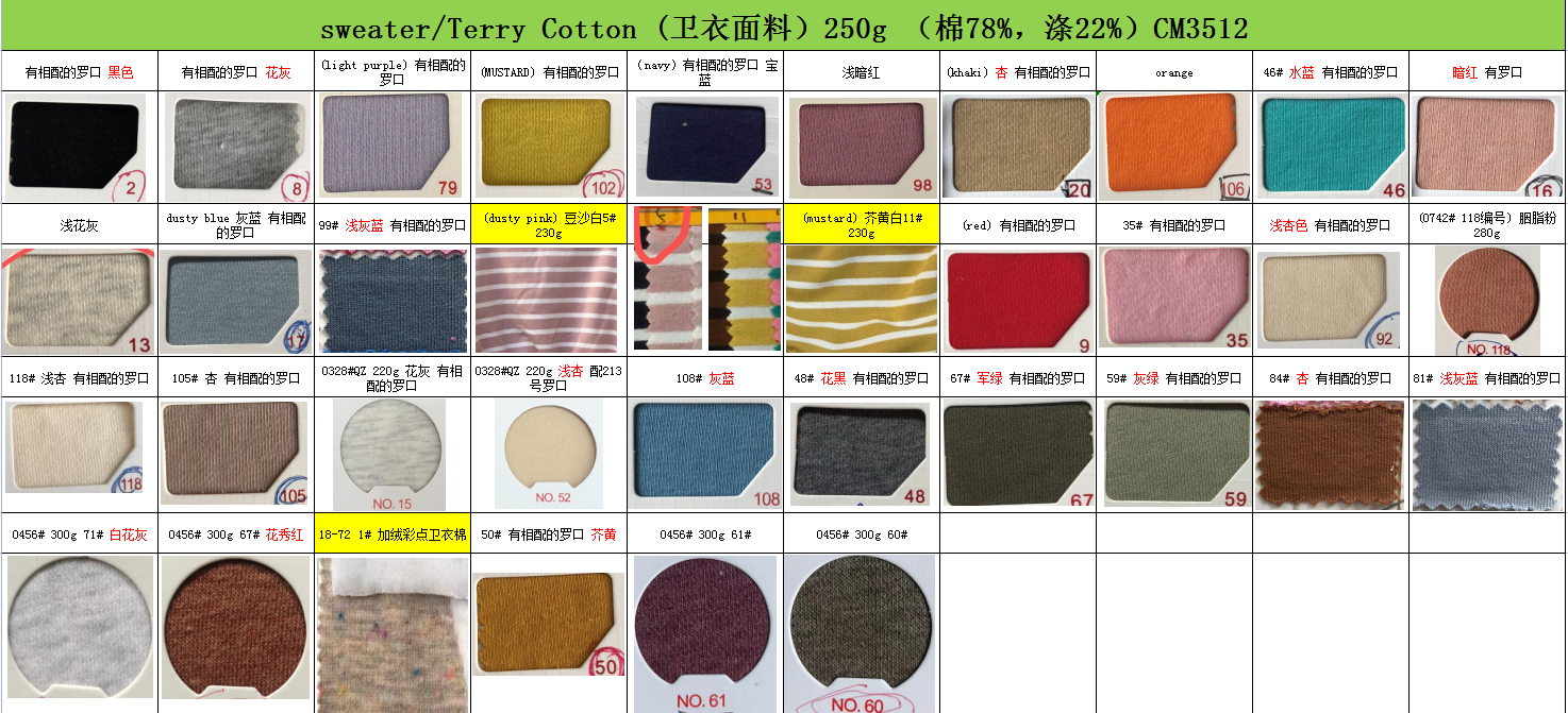 more color and fabric,pls contact serivce