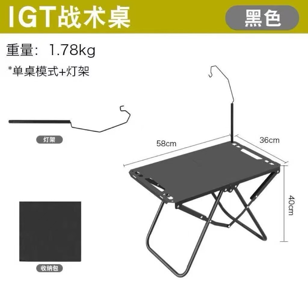 Black Carbon Steel Tactical Table with Lamp Stand and Storage Bag