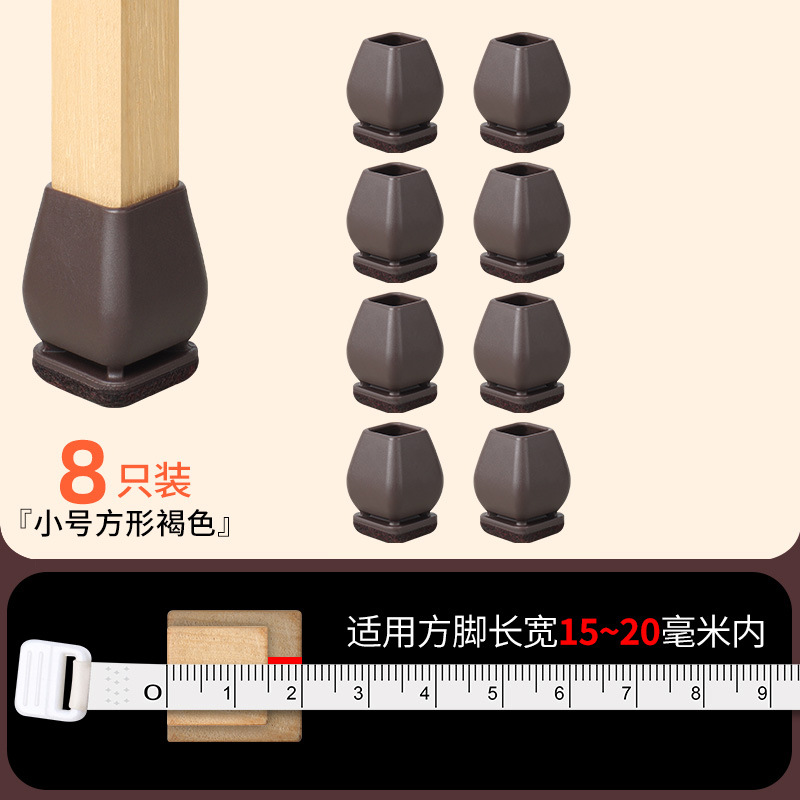 Carré petite taille-marron foncé