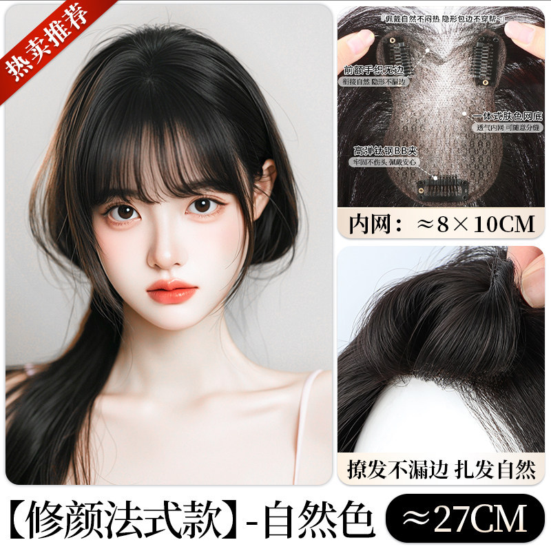 Frange française sans bordure tricotée à la main - couleur naturelle