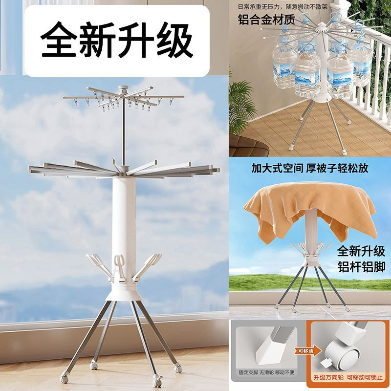 Support de chaussure à quatre pieds et trois couches - alliage d'aluminium
