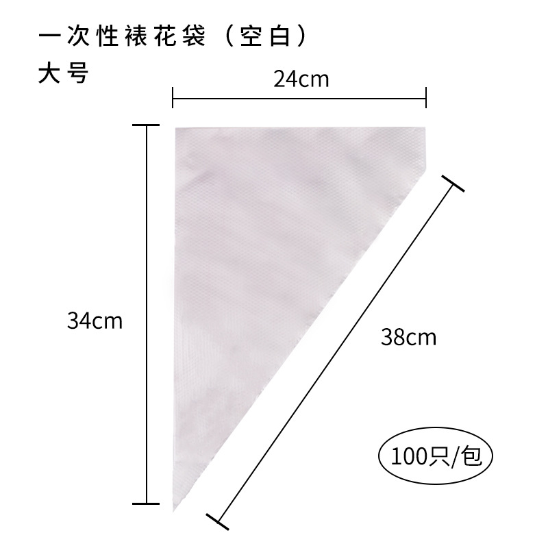 Single-stitch blank PP large size