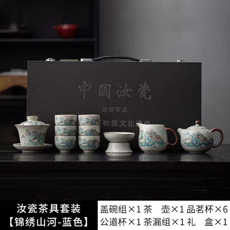 Service à thé paysage en porcelaine Ru et brocart.