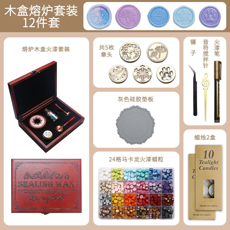 Wooden Box Furnace Set (12 Pieces)
