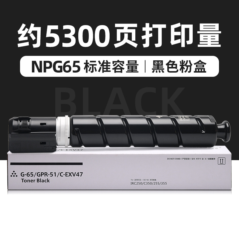 5 300 pages, cartouche de toner noir (capacité standard)