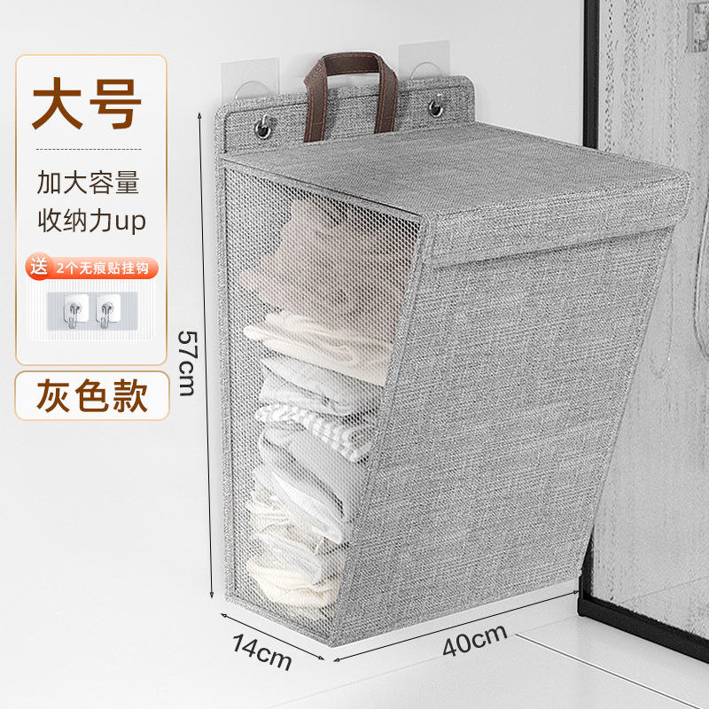 Large beige laundry basket 58*41*15