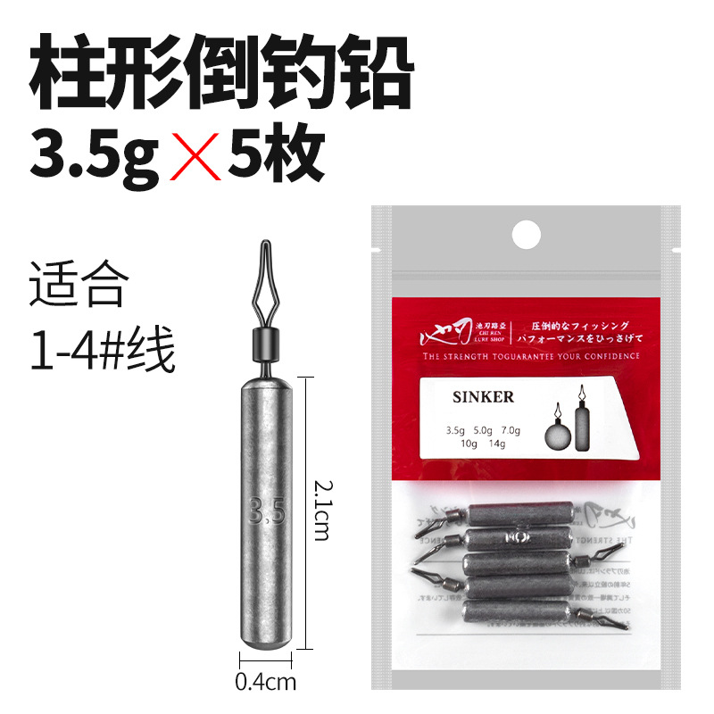 Paquet cylindrique de 3,5 g (5 paquets)