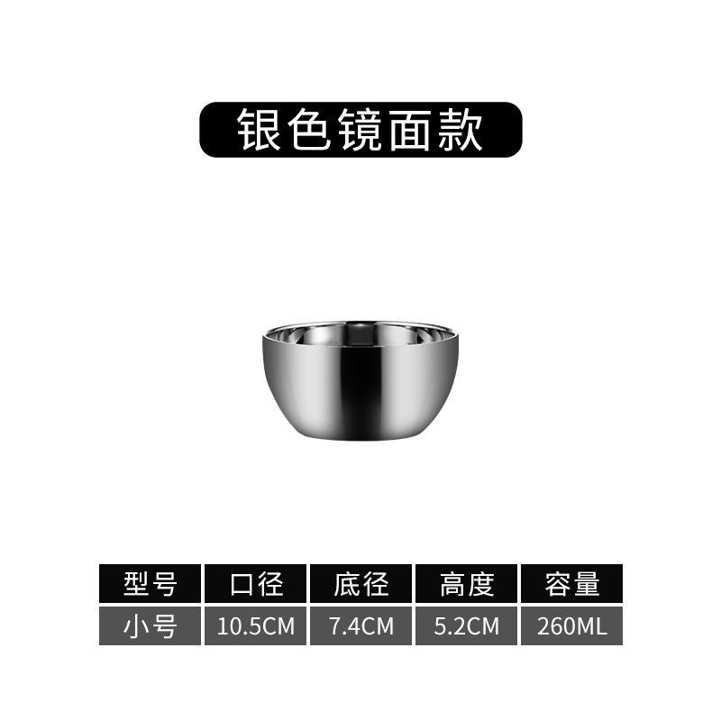 10.5cm square and round bowl (glossy silver)