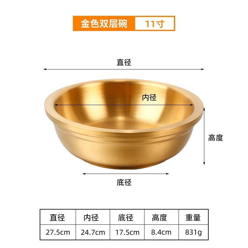 Gold - 11 inches
