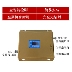 เครื่องขยายสัญญาณอินเทอร์เน็ต4G 5G ช่วยเพิ่มการรับสัญญาณและขยายเครือข่ายที่สาม - Product Image 3