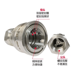コンパクトKZE KZFクイックリリースカプラー-滑らかな表面、マルチサイズ配管/DIYユーザー向け - Product Image 2