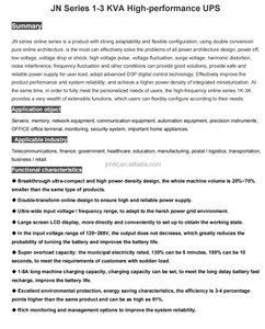 JN Series 1-<strong>3</strong> KVA High-performance <strong>UPS</strong> JN902S 2000va Pure Sine Wave <strong>Input</strong> and <strong>Output</strong> 220v <strong>UPS</strong> Power Supply <strong>Ups</strong> System PC - Product Image 5