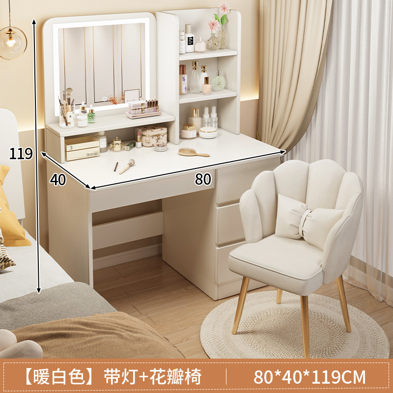 avec LED et chaise2