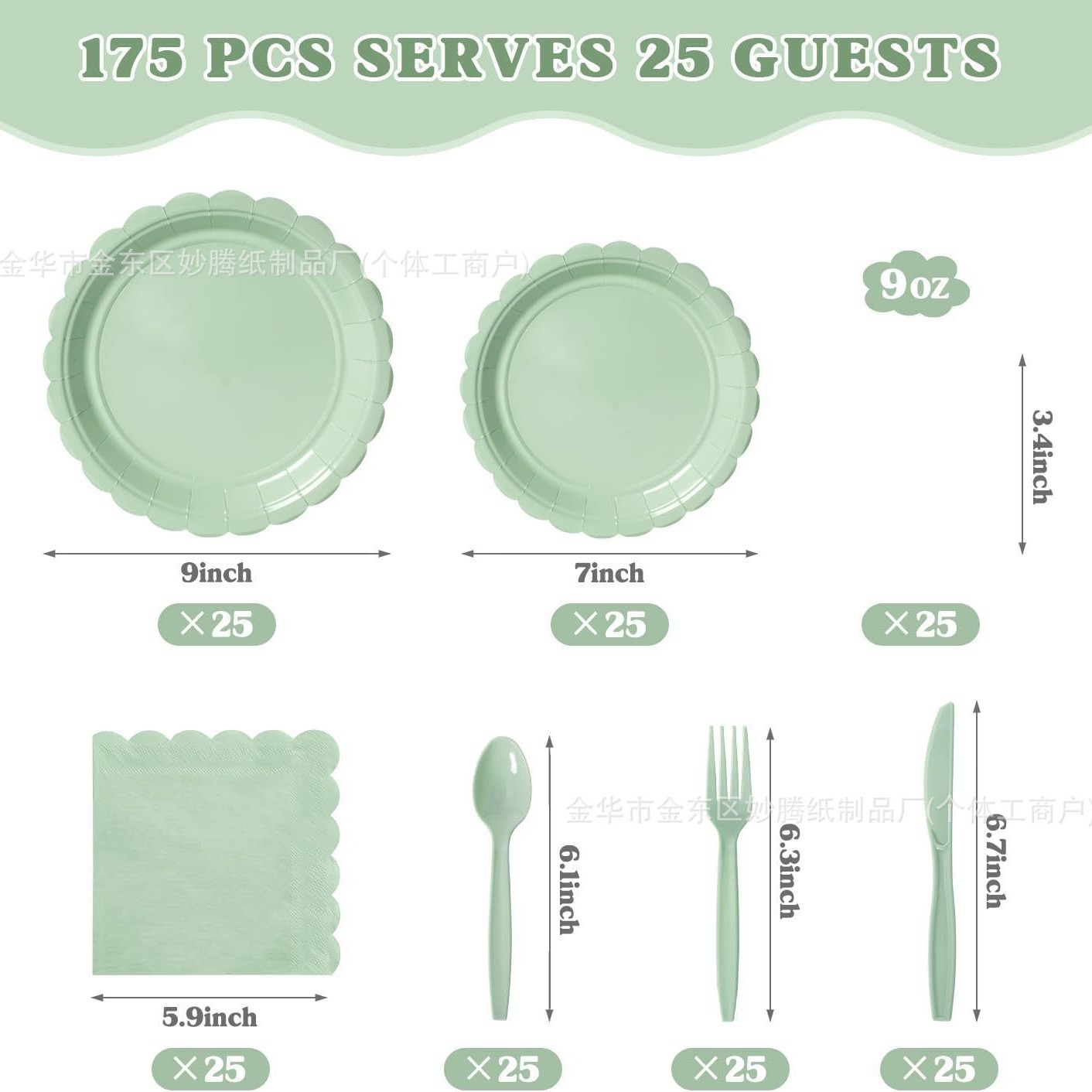 Light Green