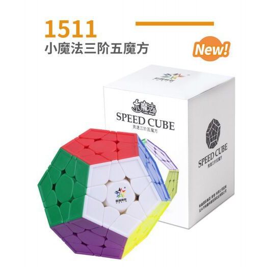 ลูกบาศก์มหัศจรรย์ขนาดเล็ก 3x3 5x5 - 1511