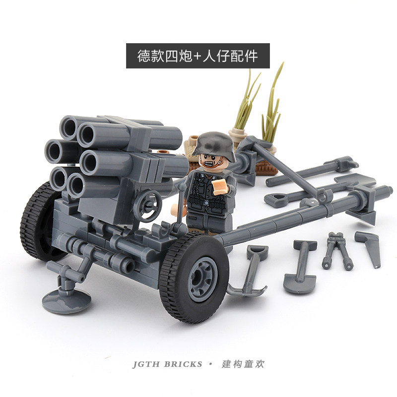 German cannon model four-person accessory