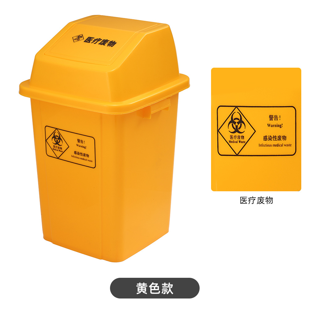 Yellow (hazardous waste)
