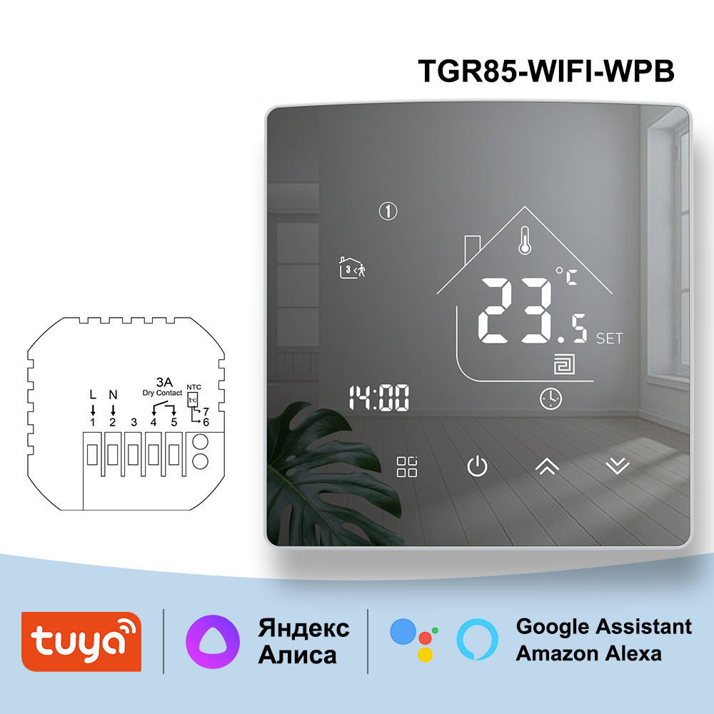 TGR85WIFI-WPB