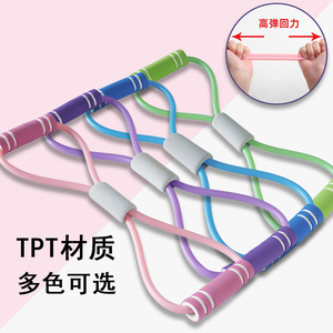 Acht Zeichen Resistance Band Fitness-Übung zum Öffnen der Schultern, Formen des Rückens und Verbesserung der Körper flexibilität. - Product Image 3