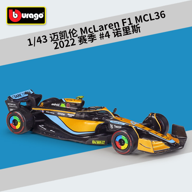 38063 McLaren MCL36 4 Norris saison 2022