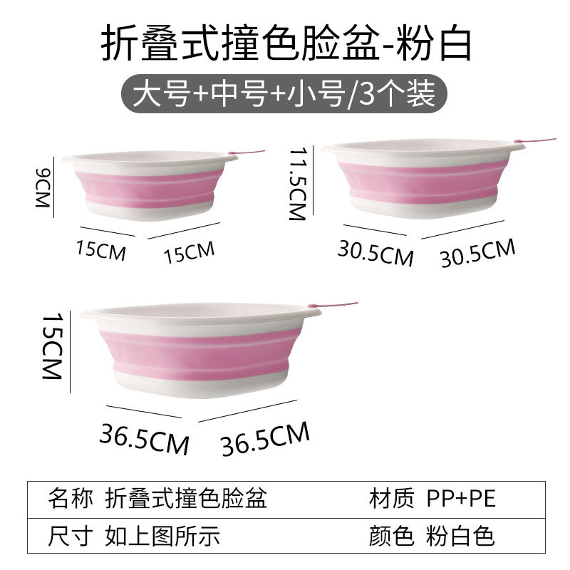 Folding washbasins, pink and white, large, medium and small, 3-pack