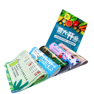 全彩定制A0 A1 A2 A3 A4 A6海报餐厅菜单小册子小册子折叠传单印刷服务