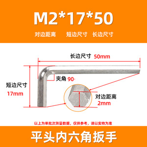 ประแจกุญแจหกเหลี่ยมหัวแบนพร้อมระบบการวัดแบบเมตริกชุบนิกเกิล - Product Image 4