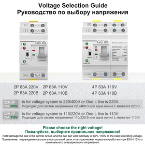 G2R自动转换开关 (ATS) 控制器220V 16A 32A 40A 50A 63A 2P 4p发电机ATS自动转换开关PC型 - Product Image 6