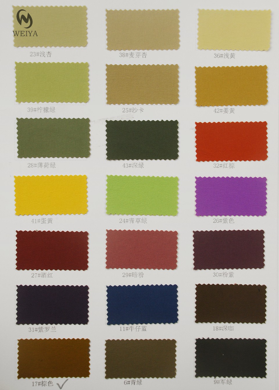 CD-0706-color swatch 2