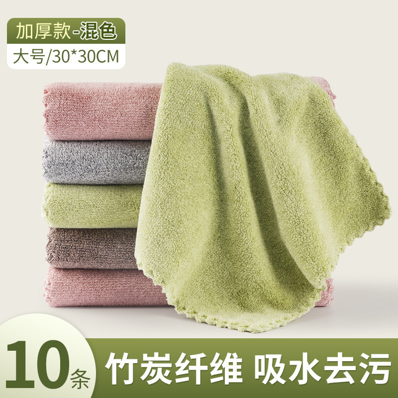 10-pack (30*30cm) Bamboo Charcoal Fiber Thickened Version