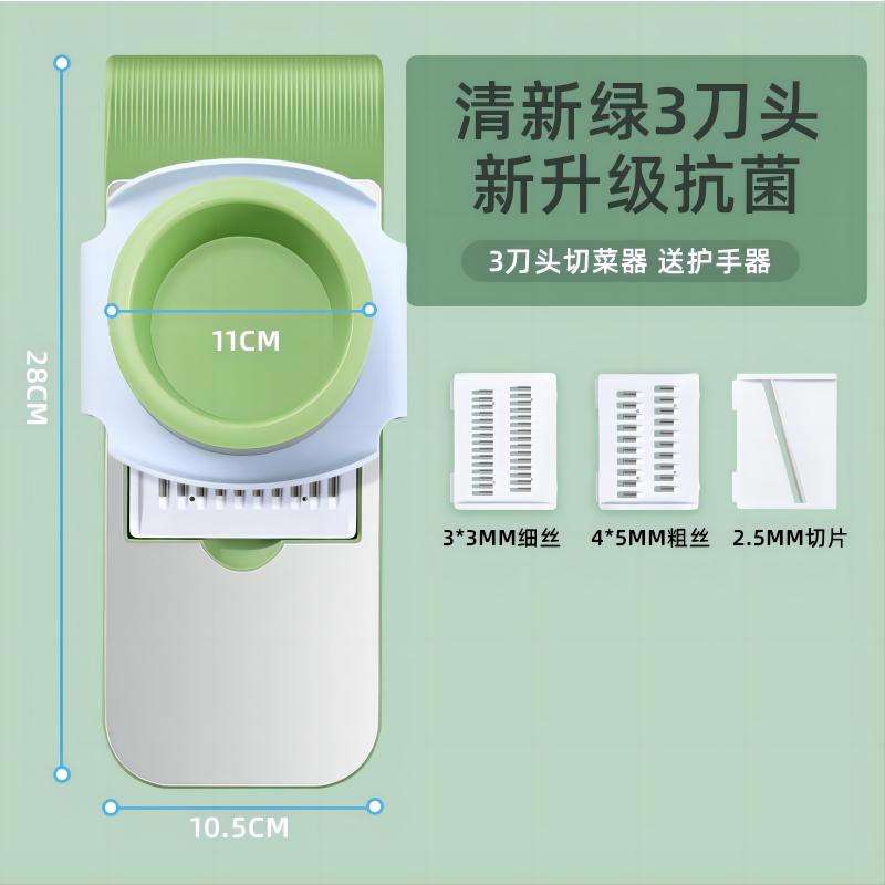 Protector de manos de 3 hojas Fresh Green