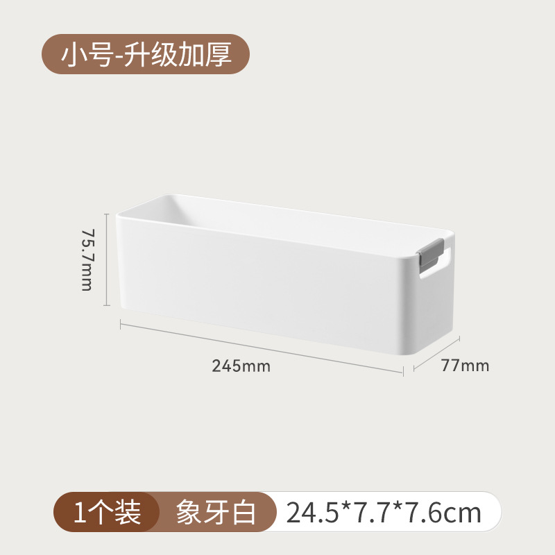 Small box body