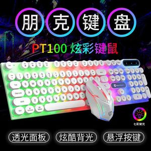 Wired USB Gaming <strong>Keyboard</strong> and <strong>Mouse</strong> Set Mechanical Gaming <strong>Keyboard</strong> and <strong>Mouse</strong> Combo with Backlight - Product Image 5