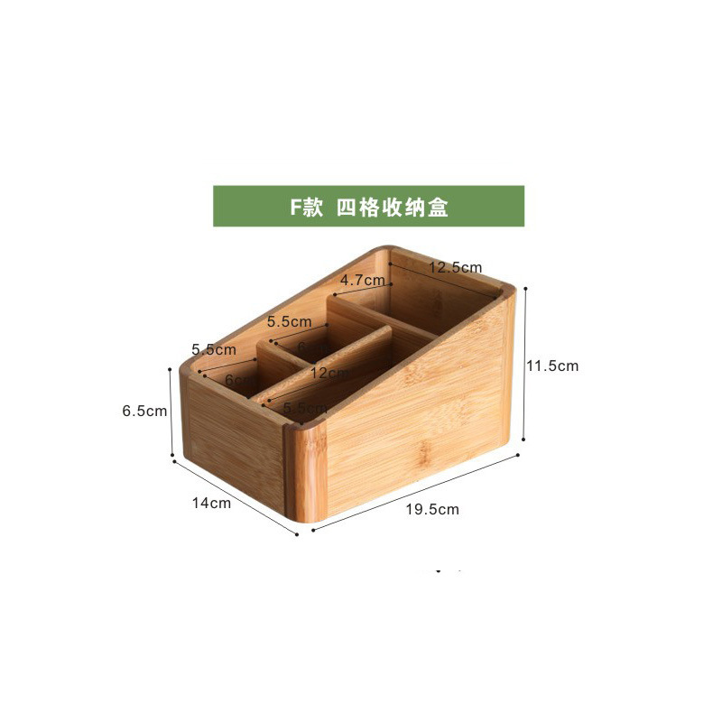 Type F Four-Compartment Storage Box
