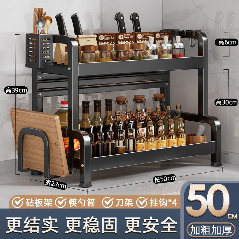 Basic two-layer 50cm wide deluxe set