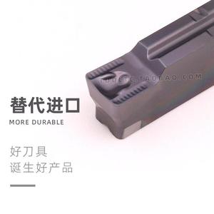 3mm4ใบมีดเซาะร่องวงนอกสำหรับตัดตามขวาง MGMN300 400 - Product Image 2