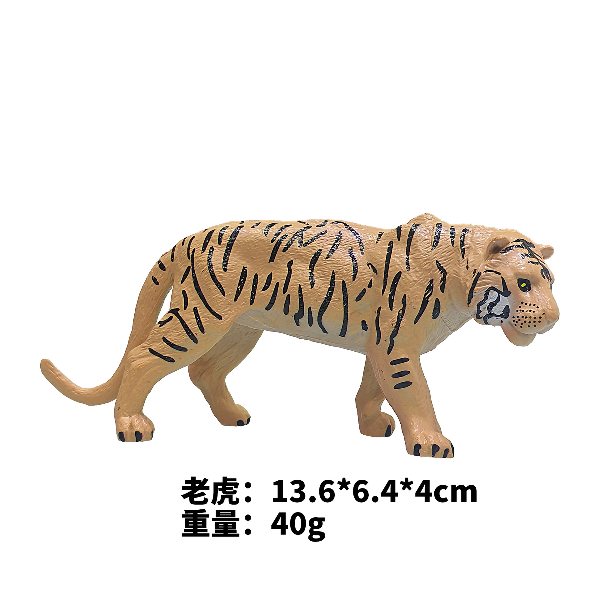 colorful 7-inch painted tiger edition