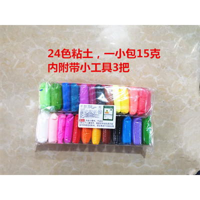 24 colors of super light clay (1 pack)