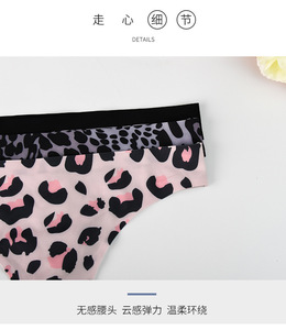 Personalizado Calcinhas Sem Costura 3862 # Custom Mulheres Impresso Leopard Thong <span class=keywords><strong>One</strong></span> Piece Calcinhas Senhoras em Massa Invisível Seamless <span class=keywords><strong>G</strong></span>-<span class=keywords><strong>string</strong></span>