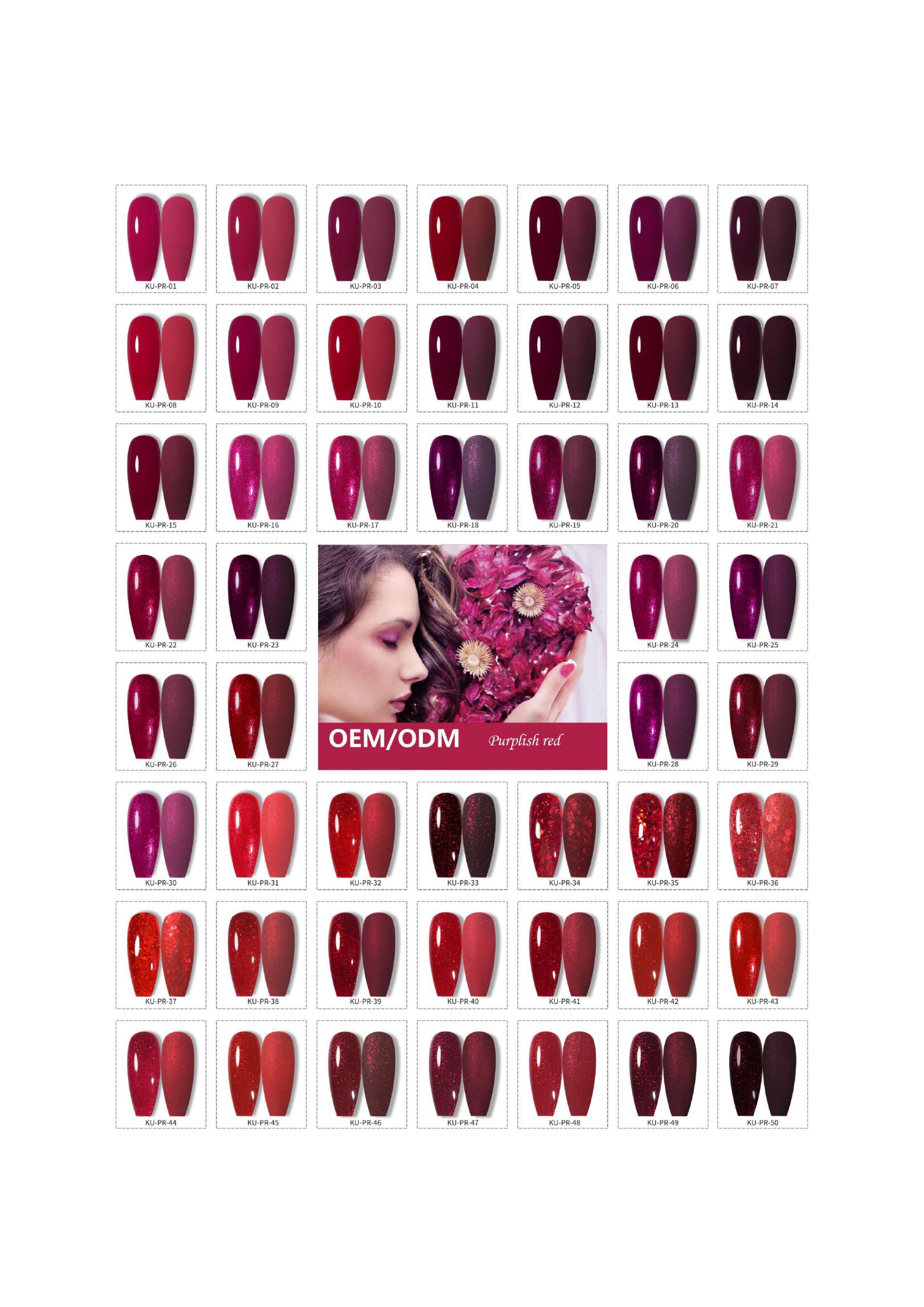 สี 6