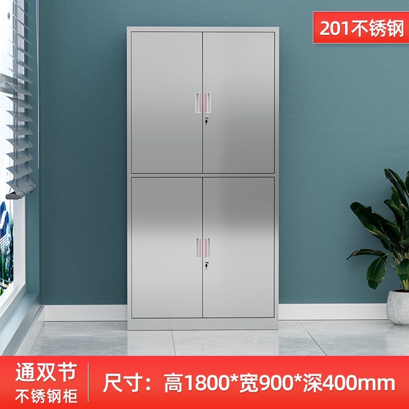 Acier inoxydable double section 201